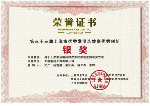 中國五冶集團(tuán)工程技術(shù)服務(wù)分公司 全力打造高水平科技創(chuàng)新團(tuán)隊(duì)