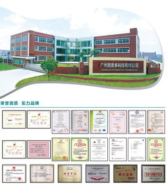 喜訊∣西奧多獲評廣東省工程技術(shù)研究中心 工程技術(shù)服務(wù)