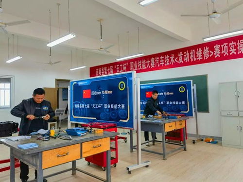 南陵縣第七屆“天工杯”汽車技術發動機維修賽項在蕪湖科技工程學校成功舉辦，助推工程技術服務發展