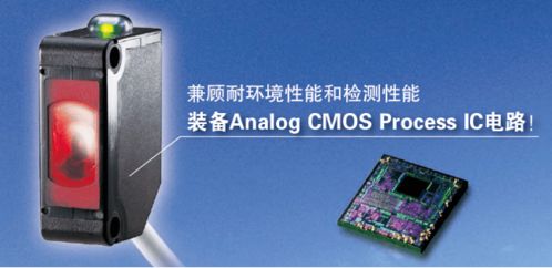 松下光電傳感器CX-400系列產品升級，實現高達60%的電力消耗削減